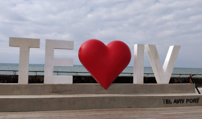 Calatoriile sunt raspunsul israel